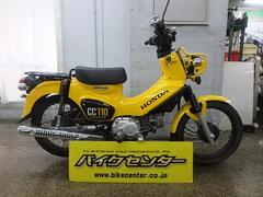 ホンダ　クロスカブ１１０　２０２１年　イエロー