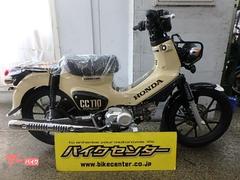 ホンダ　クロスカブ１１０　２０２６年モデル　国内最新モデル　ハーベストベージュ