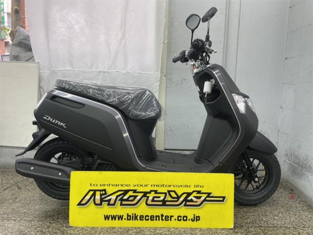 ホンダ ダンク AF78 マットブラック 最終モデル｜バイクセンター 