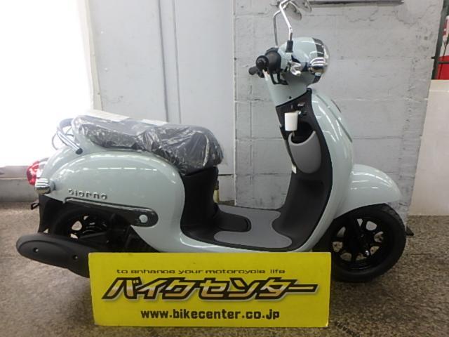 ホンダ ジョルノ 最終モデル プコブルー AF77型｜バイクセンター