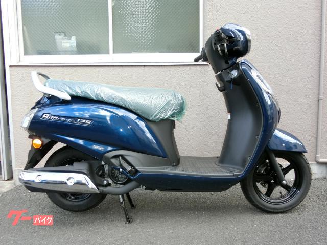 アドレス１２５　ダークグリニッシュブルーメタリック