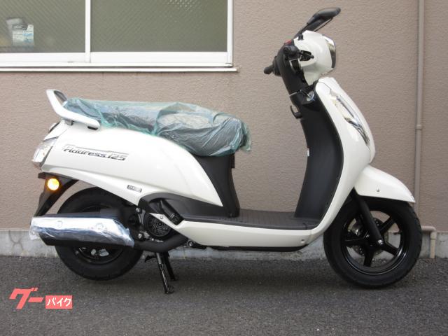 アドレス１２５　パールミラージュホワイト