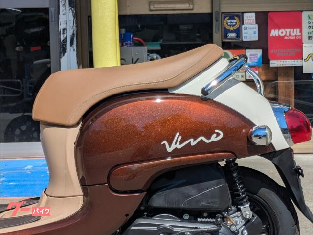 ヤマハ　ビーノ-2　エンジン機関良好　各所点検整備済み　しばらくそのまま乗れます！ちゃいろ ヤマハ ビーノ 2サイクル エンジンかかりが悪い バイクの修理なら府中