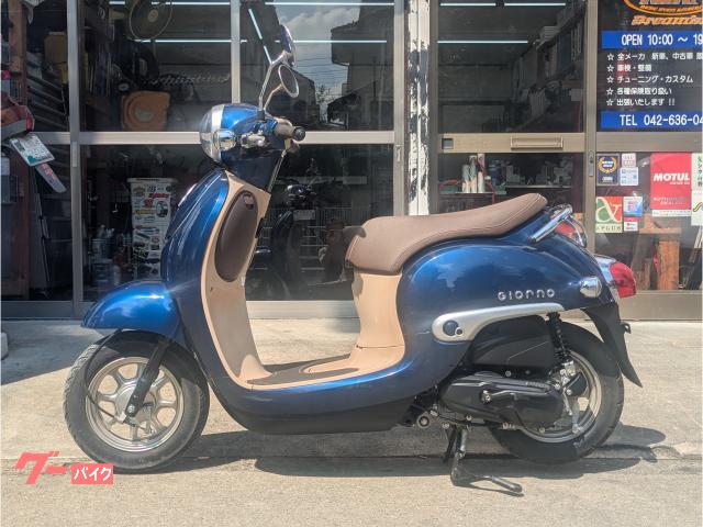 ホンダ ジョルノ AF77 ノーマル｜カタクラ｜新車・中古バイクなら