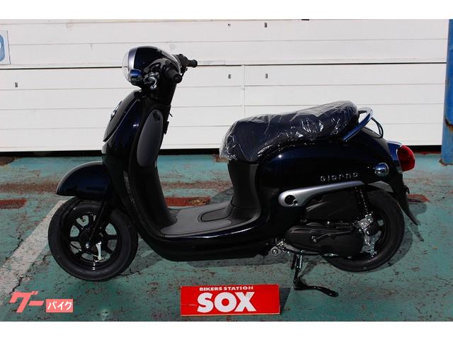 ホンダ ジョルノ 千葉県 バイク館ｓｏｘ松戸店 b の中古バイク 新車バイク Goo バイク情報