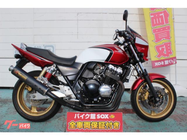 大人気の ＨＯＮＤＡ ＣＢ４００ＳＦ ＳＰＥＣⅢ 以降 フロント用 Ｈ