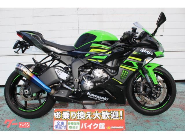 車両情報:カワサキ Ninja ZX−6R | バイク館松戸店 | 中古バイク・新車 