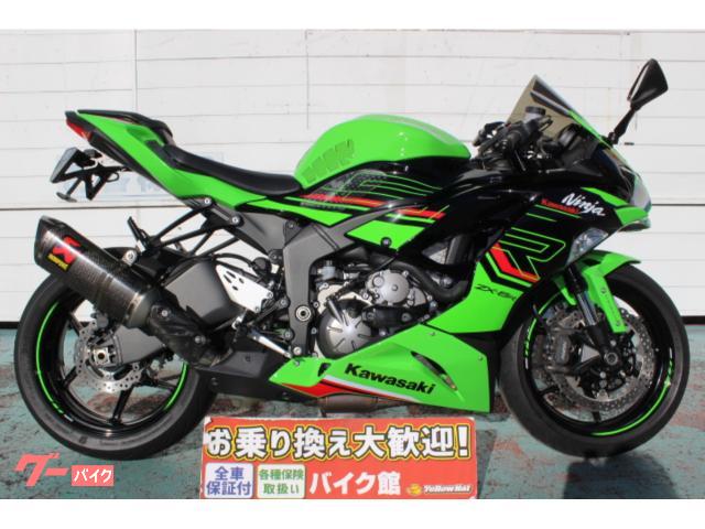 ZX-6R 2005 車検1年付 - カワサキ