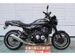 カワサキ　Ｚ９００ＲＳ　ＥＴＣ標準装備