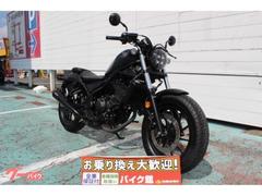 ホンダ　レブル２５０　ＯＶＥＲマフラー