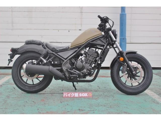 ホンダ レブル２５０ ａｂｓ バイク館ｓｏｘ松戸店 新車 中古バイクなら グーバイク