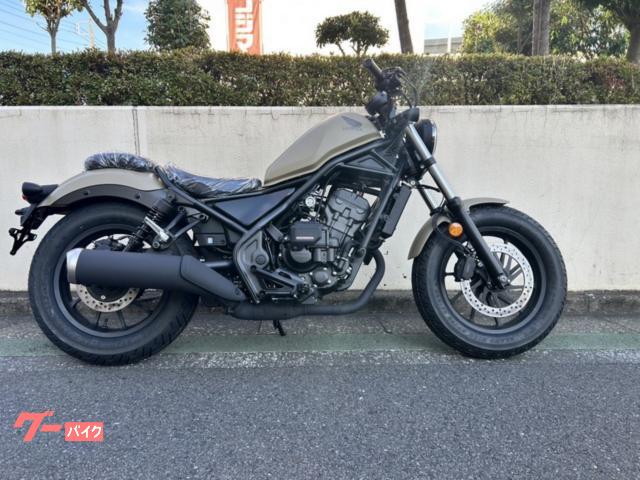 レブル２５０　現行モデル新車　マットフレスコブラウン