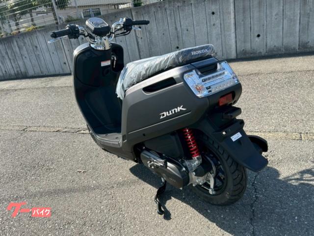 ホンダ ダンク 現行モデル新車 マットバリスティックブラック