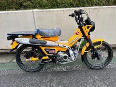 ホンダ　ＣＴ１２５ハンターカブ　現行モデル新車　ターメリックイエロー