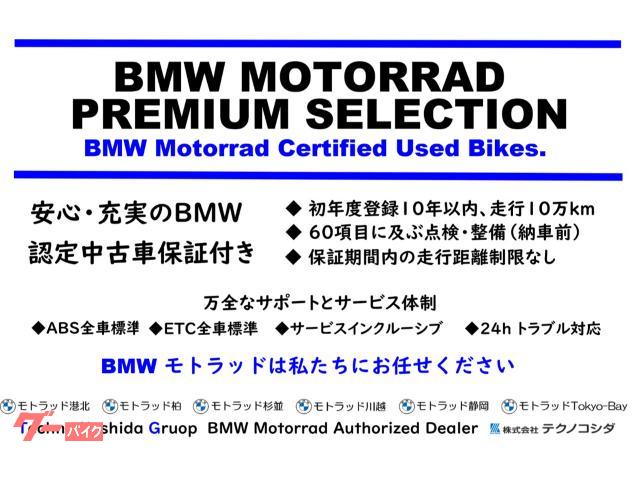 【ノリ】他の方はご購入できません。 BMW G310R ETC｜Motorrad Kohoku