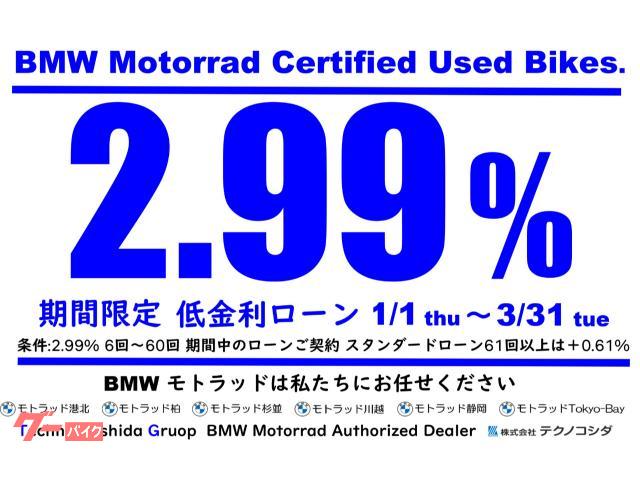 BMW G310R ETC｜Motorrad Kohoku
