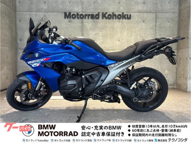 Ｒ１３００ＲＳ　ＡＳＡ　オートマ　Ｋｙｅレス　クルコン　グリップヒーター