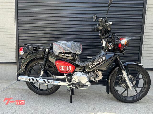 クロスカブ１１０　くまモンバージョン　即納車