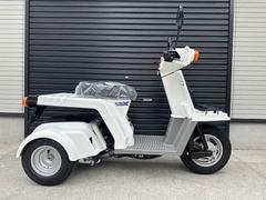 ホンダ　ジャイロＸベーシック　最終モデル