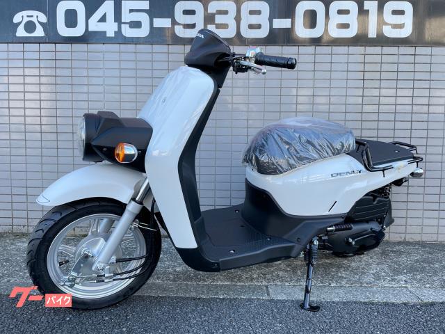 車両情報 ホンダ ベンリィ110 バイクセンター 横浜 中古バイク 新車バイク探しはバイクブロス 車両情報 ホンダ ベンリィ110 バイクセンター 横浜 中古バイク 新車バイク探しはバイクブロス