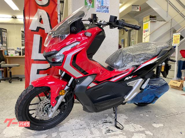 車両情報 ホンダ Adv150 バイクセンター 横浜 中古バイク 新車バイク探しはバイクブロス