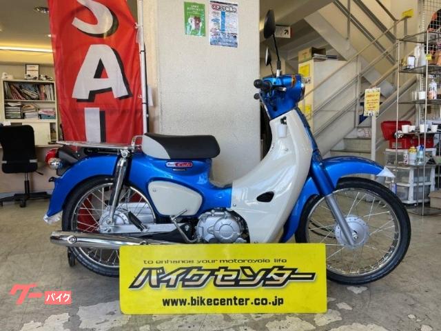 車両情報 ホンダ スーパーカブ110 バイクセンター 横浜 中古バイク 新車バイク探しはバイクブロス 車両情報 ホンダ スーパーカブ110 バイクセンター 横浜 中古バイク 新車バイク探しはバイクブロス