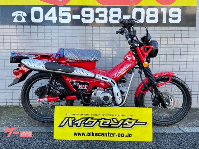 車両情報 ホンダ Ct125ハンターカブ バイクセンター 横浜 中古バイク 新車バイク探しはバイクブロス