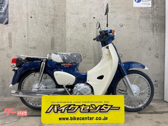 車両情報 ホンダ スーパーカブ50 バイクセンター 横浜 中古バイク 新車バイク探しはバイクブロス