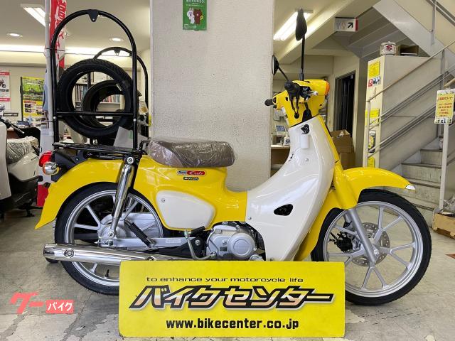 車両情報 ホンダ スーパーカブ110 バイクセンター 横浜 中古バイク 新車バイク探しはバイクブロス 車両情報 ホンダ スーパーカブ110 バイクセンター 横浜 中古バイク 新車バイク探しはバイクブロス