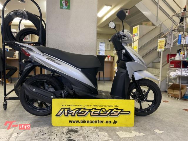 車両情報 スズキ アドレス110 バイクセンター 横浜 中古バイク 新車バイク探しはバイクブロス 車両情報 スズキ アドレス110 バイクセンター 横浜 中古バイク 新車バイク探しはバイクブロス