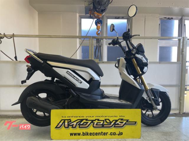 車両情報 ホンダ ズーマーx バイクセンター 横浜 中古バイク 新車バイク探しはバイクブロス
