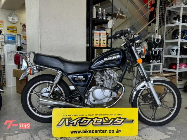 スズキ ＧＮ１２５Ｈ ブルー ノーマル｜バイクセンター 横浜｜新車・中古バイクなら【グーバイク】