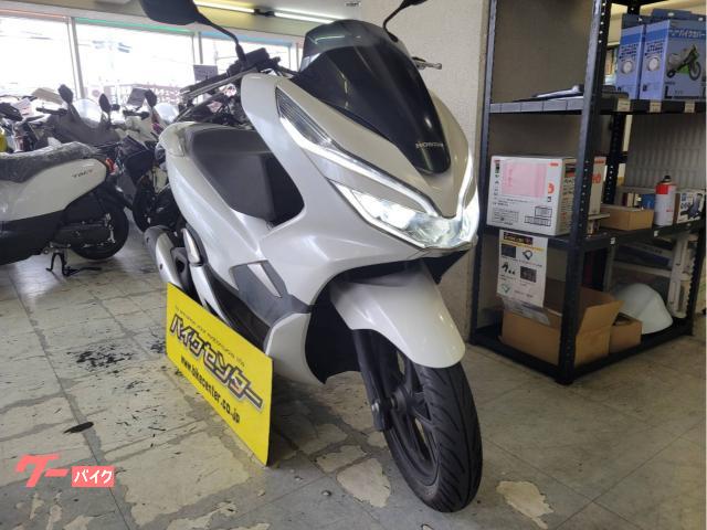 ホンダ PCX150 ホワイト KF30 ノーマル ABS