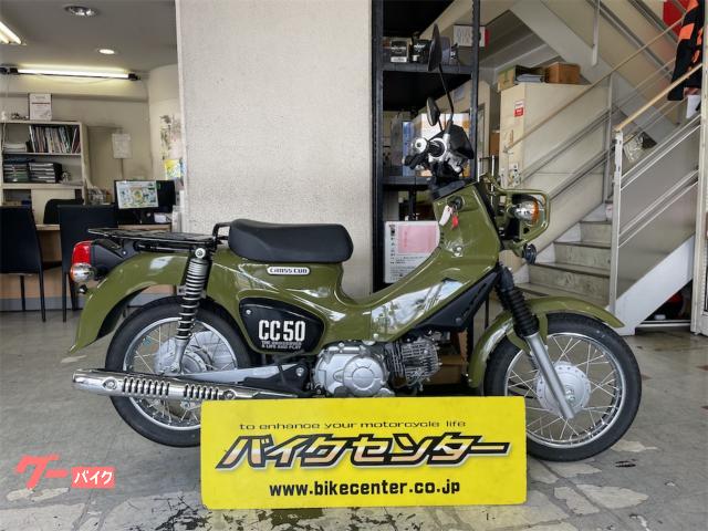 クロスカブ５０　ＡＡ０６　グリーン　２０２０年モデル
