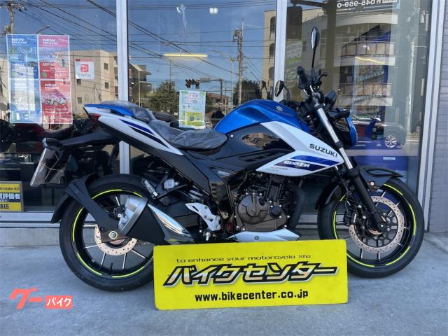 ＧＩＸＸＥＲ　２５０　トリトンブルーメタリック　２０２５年モデル