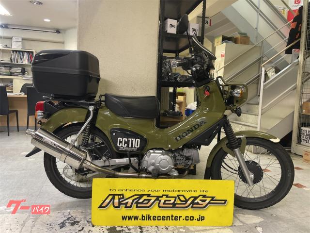 クロスカブ１１０　２０１８年モデル　ＪＡ４５型　グリーン　ＳＰ武川マフラー　リアボックス付き