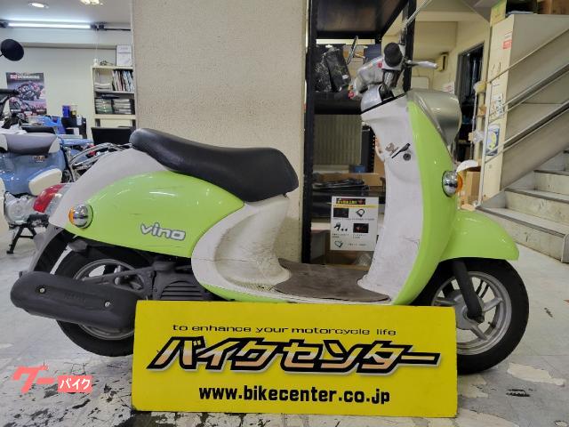 ビーノ
