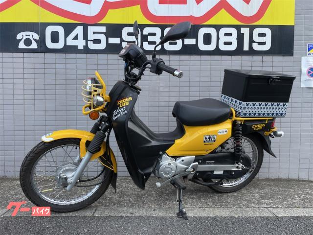 ホンダ クロスカブ110 イエロー JA10 ビジネスボックス付き