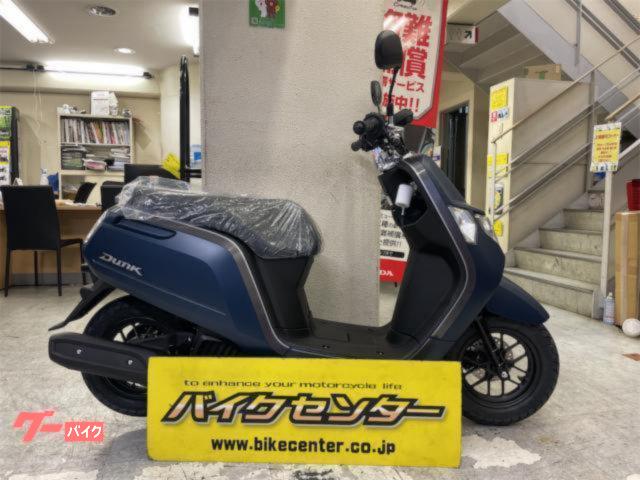 ダンク　ＡＦ７８　マットジーンズブルーメタリック　最終モデル