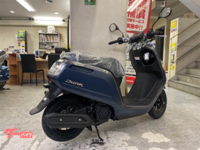 車両情報:ホンダ ダンク | バイクセンター 横浜 | 中古バイク・新車