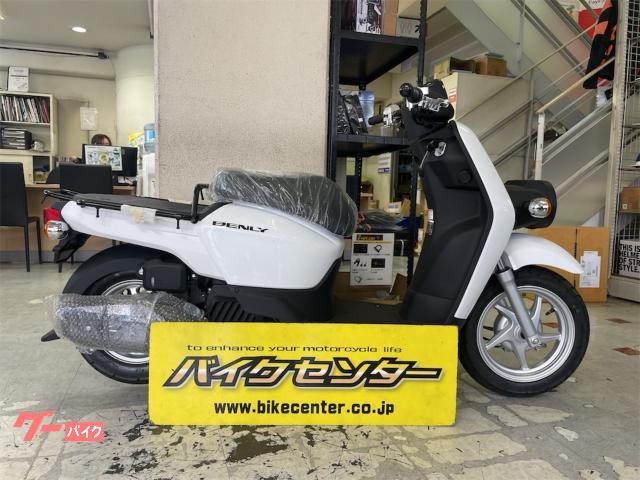 ベンリィ　ＡＡ０５　ロスホワイト　最終モデル