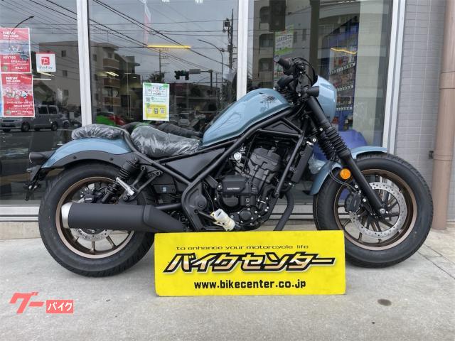 レブル２５０　Ｓエディション　Ｅ−Ｃｌｕｔｃｈ　パールカデットグレー