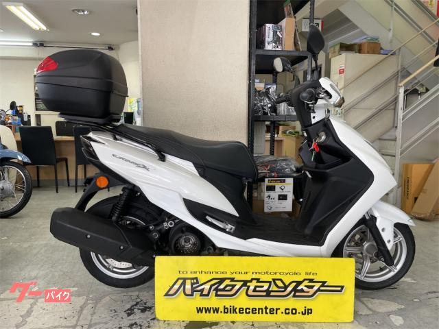 シグナスＸ　ＳＲ　ＳＥＡ５Ｊ　２０１６年モデル　ホワイト　リアボックス付き