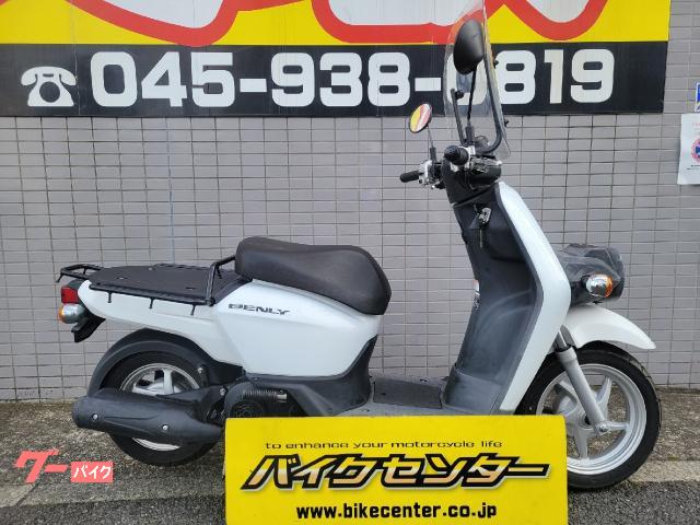 ベンリィ１１０　ＪＡ０９型　ホワイト　スクリーン　２０１８年モデル