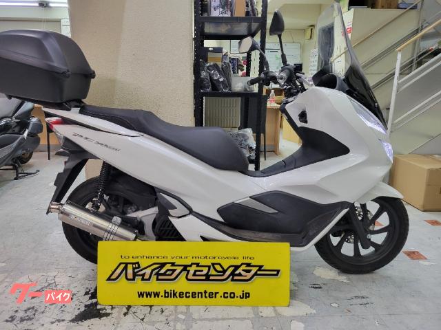 ＰＣＸ１５０　ホワイト　ＥＴＣ付き　ＫＦ３０型　リヤボックス　ロングスクリーン　スマートキーモデル　モリワキマフラー付き