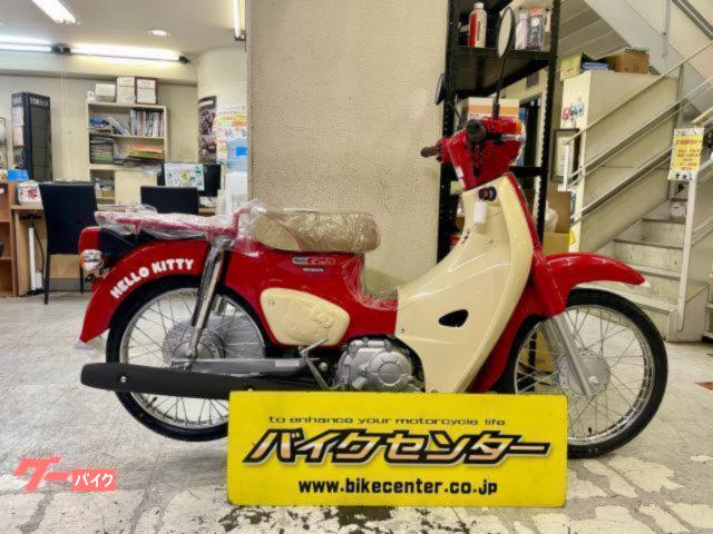 スーパーカブ５０　ＨＥＬＬＯ　ＫＩＴＴＹ　Ｖｅｒ．　限定モデル