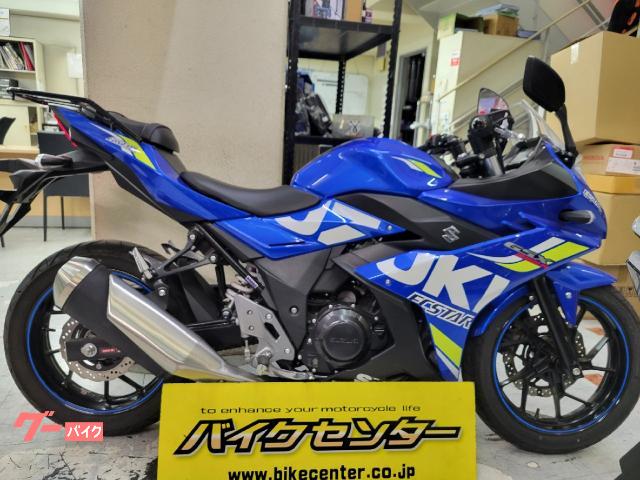 ＧＳＸ２５０Ｒ　ＭＯＴＯＧＰカラー　２０１９式　ＥＴＣ　リアキャリア　フルデジタルメーター　２８８５２