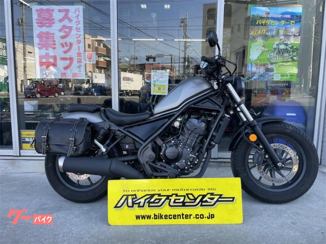 レブル２５０　ＡＢＳ　２０２０年モデル　ＬＥＤヘッドライト　マットグレー　サドルバック付き