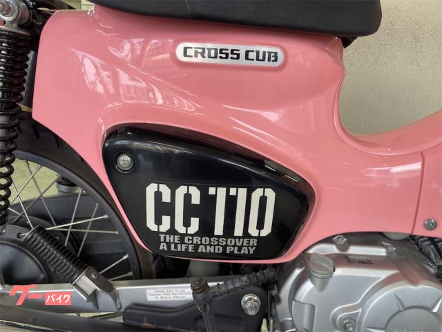 ホンダ クロスカブ110 JA45 ピンクモデル LEDヘッドライト