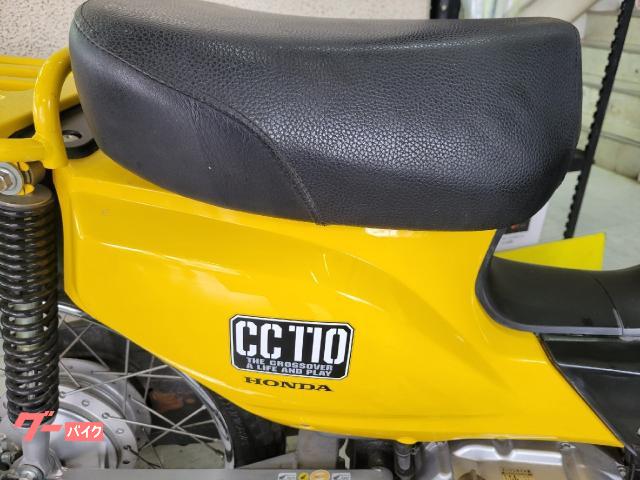 ホンダ クロスカブ110 2013年モデル イエロー 大型メーター